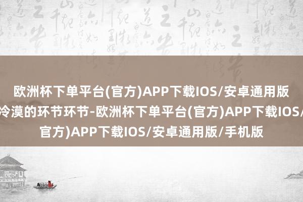 欧洲杯下单平台(官方)APP下载IOS/安卓通用版/手机版过户是不行冷漠的环节环节-欧洲杯下单平台(官方)APP下载IOS/安卓通用版/手机版