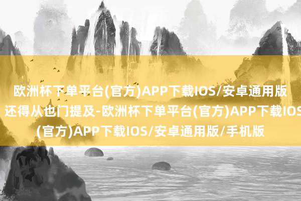 欧洲杯下单平台(官方)APP下载IOS/安卓通用版/手机版若何回事呢？还得从也门提及-欧洲杯下单平台(官方)APP下载IOS/安卓通用版/手机版